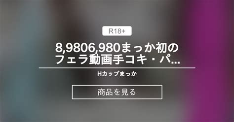 パンスト手コキのエロ動画 468件